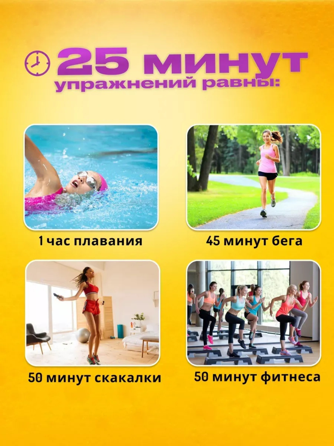 Fitnes obruch | Vazn kamaytirish uchun hulahop | Uy sharoitida mashq uchun