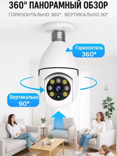 Wifi iCSee IP Kamera: Uyingiz va ofisingiz uchun aqlli xavfsizlik va masofaviy kuzatuv
