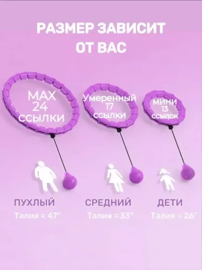Smart Fitnes Hula Hoop: Qorin Yog'ini Yo'qotish va Belni Shakllantirish uchun Aylanadigan Massaj Halqasi