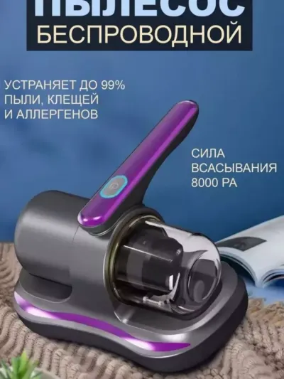 Simsiz qo'l changyutgich: Avtomobil, uy va matraslar uchun yuqori samarali portativ tozalash yechimi
