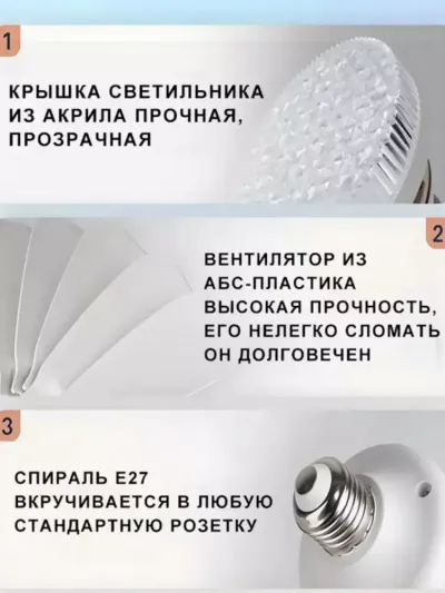 Zamonaviy LED ventilyatorli qandil – pultli, 3 yoritish va 4 aylanish rejimli, barcha xonalar uchun
