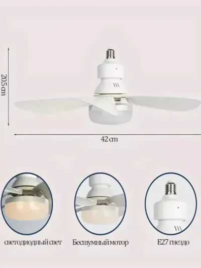 Zamonaviy LED ventilyatorli qandil – pultli, 3 yoritish va 4 aylanish rejimli, barcha xonalar uchun